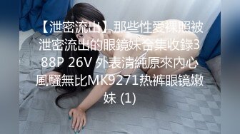 《昆明砂舞》到舞厅还有什么不好意思的直接开摸开干 (4)