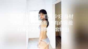 【91Mrber泰迪约炮】先天约炮圣体各种极品反差学妹，萝莉御姐个个颜值都很高 基本都是露脸 4 (2)