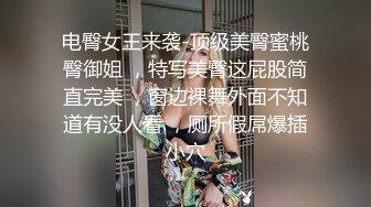 我把干妈操了，但“家”被偷了——她女儿被破处了