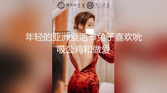 【兔酱是个甜妹】黑丝JK超极品可爱嫩妹 可爱双马尾小萝莉母狗 被大鸡巴爸爸内射一逼白浆 电报群VIP完整版福利 完 (1)