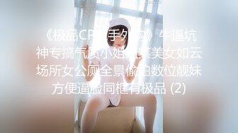 【中文字幕】巨乳女教师の诱惑 藤森里穂