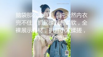 【小橘娘】超嫩极品00后嫩妹 小小年纪娇嫩蜜穴就被捅成了大鸡巴爸爸的形状！ 撅高高屁股主动用小穴温暖爸爸的大鸡巴 4 (2)