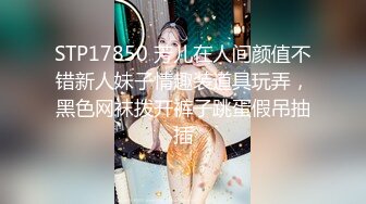 【中文字幕】変态医师が美白人妻を贪りつくすドクターハラスメント検诊 4K接写盗撮 羞耻尿検査 媚薬実験 キメセク中出し