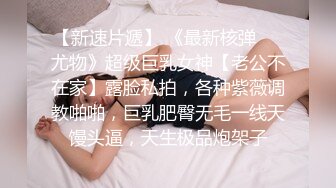 魔鬼身材性感开档黑丝大长腿外围美女酒店服务土豪被各种姿势狠狠爆插