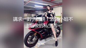 妖媚女友不让我玩PS4 发骚求刺激玩脱衣扑克游戏 无套爆操极品白嫩胴体