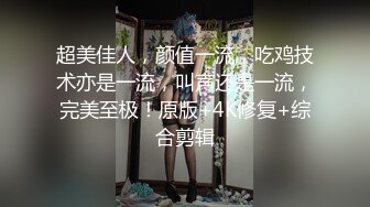 姐妹一起激情啪啪秀让小哥玩双飞,黑丝情趣姐姐享受完换妹子的