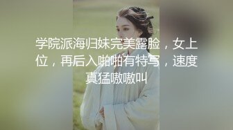 米菲兔小姨子的秘密：姐夫叫鸡叫到小姨子，从楼梯下一直操上二楼最后内射