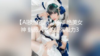 【新片速遞 】 【极品稀缺❤️顶级粉穴】全网甄选推特各种舔逼口爱私拍①舔出灵魂的高潮超体验 激爽搞臭 爱液狂喷 高清720P原版 