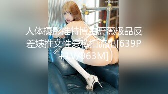  绝世颜值极品人妖TS「Mina」OF私拍 美少年把小妖蒙眼捆缚在床头狂干屁眼爽的乱扭