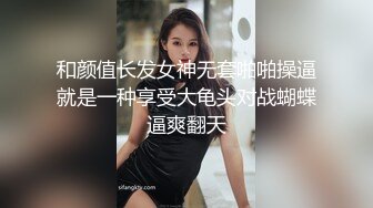 带你寻遍全国外围学妹，笑起来甜美素质外围妹，喜欢慢慢玩聊聊天增进感情，揉搓阴蒂妹子闭眼呻吟抽插猛操