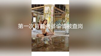 极品网红美少女『柚子猫』✿清纯JK黑丝COS小姐姐，看起来挺文静床上骚出水，一插进来秒变小荡妇