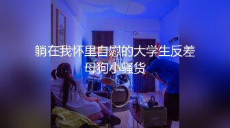 漂亮小姨子勾引姐夫开房被姐姐现场抓奸 竟发现姐姐拉链没拉好