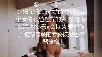  最美推特网红美少女恶犬复出定制新作-极致诱惑 浴室套 完美身材 玩乳揉穴 娇喘呻吟