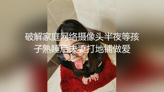 《稀缺✿高能预警》电报反差变态颜值资深腐女【小太阳灯】福利四，巨乳肥臀露出虐肛黄金圣水潮喷，全程无尿点，不喜勿下