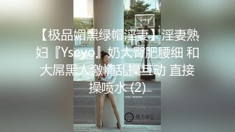 老公出差在房间顶部偷放摄像头监控到媳妇带野男人回家疯狂做爱上位骑马