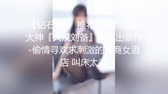 【新速片遞】 操Jk美眉 好湿啊 是不是好久没有被操了 嗯 好色妹子没钱的時候來找我 塞着肛塞在沙发一顿输出 