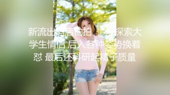 【迷奸睡奸系列】超清纯妹子迷倒后被各种玩弄艹逼，淫毛无比旺盛