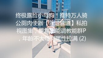 【钻石级推荐】极骚兔宝_宝浴缸里自慰雨中做爱舔的受不了无套就开操爆精内射把化妆台都操松了