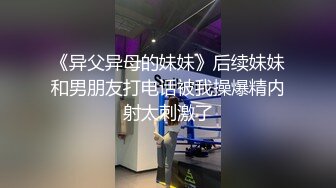 大胆变态牛人喜欢把手机贴近别人逼逼近距离拍摄沟厕偷拍时不小心被发现吓得妹子立马站起来