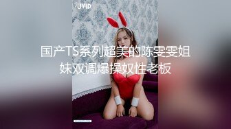 气质苗条小姐姐酒店援交 表情享受