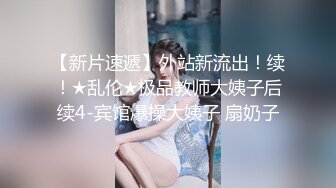 中性打扮短发酷酷美女，S型翘起好身材，没穿内裤掰穴特写，坐在椅子上玻璃黄瓜抽插，进进出出闭着眼睛享受