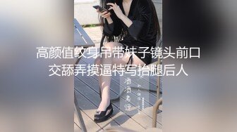 高颜值纹身吊带妹子镜头前口交舔弄摸逼特写抬腿后人