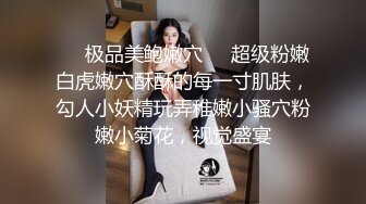 【震惊乱伦❤️真实叔嫂偷情】叔嫂房内激情啪啪偷情