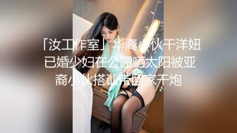 约泡前台年轻辣妹子