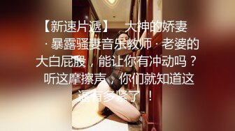 纯欲反差清纯少女『优咪』调教穿著旗袍的母狗 二穴插入 肛交 拘束高潮 自慰性交 连续高潮 淫语中出