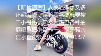 【新片速遞】 【精品厕拍】CP跟拍系列❤️培训机构有个高跟美女貌似在换衣服脱光了尿尿