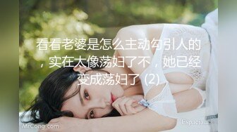 《极品CP魔手外购》正版4K近在咫尺商场隔板缝极限偸拍女厕各种小姐姐方便~逼脸同框~韵味少妇私处很顶 (4)