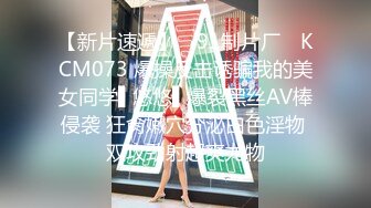 【新速片遞】 高颜值极品女神性感撩骚诱惑不断，穿上黑丝发情，听狼友指挥展示逼逼，玩弄骚奶子自慰呻吟，呻吟可射别错过