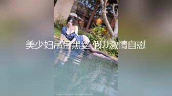 星空传媒 XKTV-102《母子乱伦》后妈为了得到儿子的认可主动献身