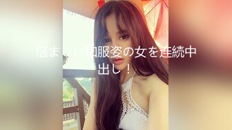 麻豆传媒 MM-059 绑架人妻黑道硬上名媛太太-吴梦梦