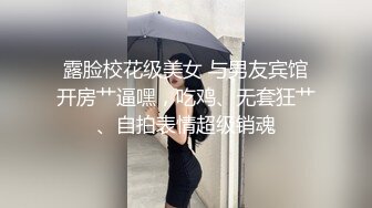 高颜值苗条身材小萝莉美眉和男友性爱私拍流出 倒插跪舔特写