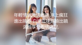 眼镜小美女露脸群P好几哥大哥，身材不错让三个大哥对着小嘴奶子和逼逼撸鸡巴，深喉口交淫声荡语揉奶玩逼