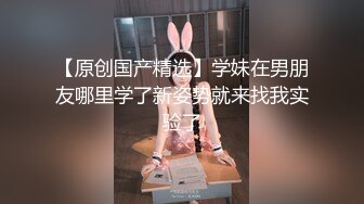 顶级调教！背着男友出来学习如何当母狗~【完整版82分钟已上传下面】