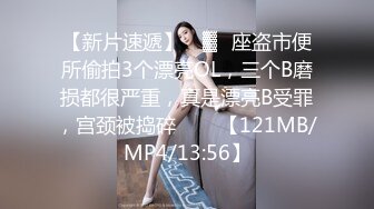 外表如此清秀温柔的眼镜女神【美妞上线】竟就这样下海啦，护士情趣诱惑，手指扣逼，甜美的淫荡呻吟令你鸡巴硬到射！