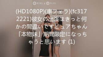 【新速片遞】 熟女妈妈 儿子舔我阴蒂 啊啊受不了儿子快点干我 妈妈爽吗 射在妈妈骚里 漂亮妈妈骚话不停 内射 