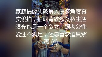 小可爱平台(原卡哇伊)探花约炮一个齐刘海妹子 激情口交啪啪 十分诱人