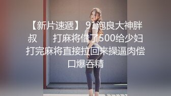 狠狠的抓00后学妹屁股后入