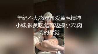 【小马寻花】门票138，重金约操外围，极品美乳，超清画质，新生代大佬佳作频出