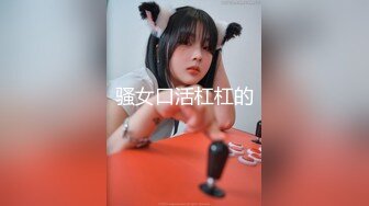 【新片速遞】  ⭐巨乳骚货网黄Namprikk【NPXVIP】OF私拍8月最新 肛钩猛撬屁眼，粗大道具同时插入骚穴，爽到颤抖不停！