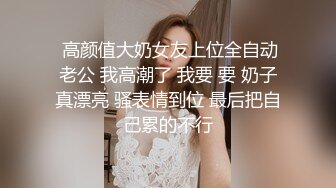 人妻扮成骚秘书勾引我操她