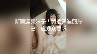 【新片速遞】很像沈娜娜的美女主播妹子和男友调教啪啪，第一视角拍摄刺激特写逼逼