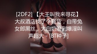 真实老师约炮屌丝男调教视频流出，真就是痴女教师的绝伦往事，全程发骚，抽搐，被调教到极致，超级敏感