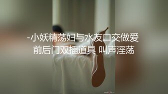  粉嫩嫩美少女搞起来滋味就是销魂 白皙丰腴肉体加上好听的声音情欲爆发抱紧用力亲吻揉捏肉棒狠狠抽插水印