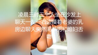 气质青年韵味美少妇，全裸道具自慰，一脸享受的表情全过程