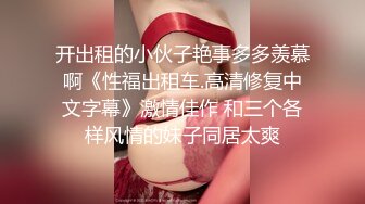 【反差婊子】精选10位反差婊子生活淫乱视图合集【四十三】