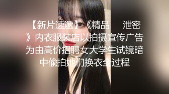 贪心的女人，一根都不满足